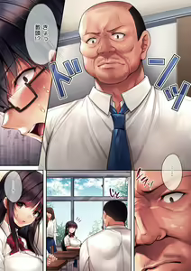 Page 8 of Kuzuresaru Nichijou - preview thumbnail