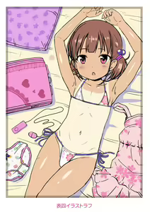 Page 213 of Ippai Asobo! | 尽情来玩吧！ + 附赠DLsite限定特典 - preview thumbnail