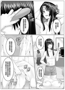 Page 4 of Hitojichi Daikou - preview thumbnail