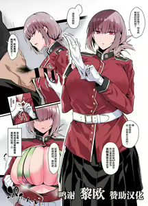 Yousha Nai Sakusei Tekoki — hentai manga cover on Fhentai