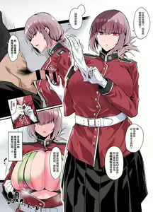 Page 2 of Yousha Nai Sakusei Tekoki - preview thumbnail