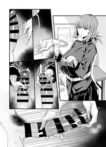 Page 8 of Yousha Nai Sakusei Tekoki - preview thumbnail