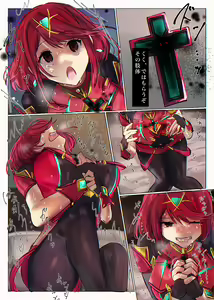Page 4 of Xenoblade 2 Homura & Hikari Nottori - preview thumbnail