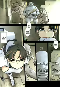 Page 3 of D Dungeon for Adult Lv.1 - preview thumbnail