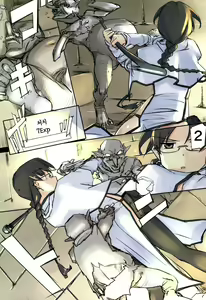 Page 6 of D Dungeon for Adult Lv.1 - preview thumbnail