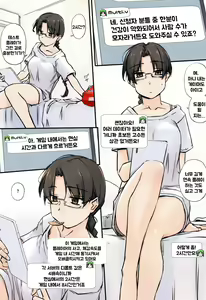 Page 4 of D Dungeon for Adult Lv.2 - preview thumbnail