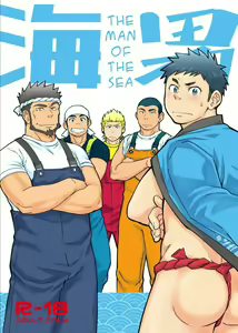 The Man of the Sea (uncensored) — hentai manga cover on Fhentai