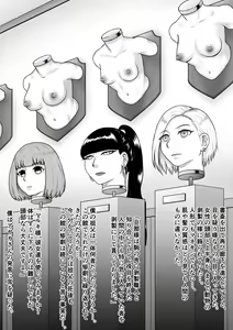 Page 10 of Kurueru Ai ni Oborete - preview thumbnail