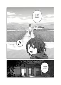 Page 3 of Natsuyasumi ~Boku to Onee-chan no Inaka de Hatsutaiken~ | 여름방학 ~나랑 누나 시골에서 첫경험~ - preview thumbnail