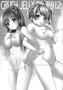 Page 3 of CRUSH JELLY 2012 - preview thumbnail