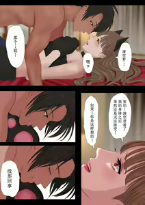 Page 36 of REO - preview thumbnail