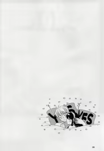 Page 27 of Nete mo Samete mo - preview thumbnail