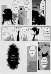 Page 10 of Nete mo Samete mo - preview thumbnail