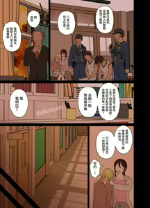 Page 8 of Hachimiya Meguru o Yowasete Warui Koto o Suru Hanashi - preview thumbnail