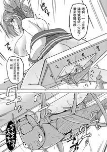 Page 5 of Manaka x Yabukirikan - preview thumbnail