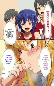 Page 251 of Ogorerumono Hisashikarazu - preview thumbnail