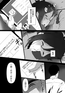 Page 131 of COMIC Kuriberon DUMA 2022-06 Vol. 37 - preview thumbnail