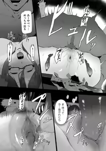 Page 138 of COMIC Kuriberon DUMA 2022-06 Vol. 37 - preview thumbnail