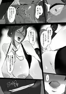 Page 154 of COMIC Kuriberon DUMA 2022-06 Vol. 37 - preview thumbnail