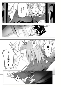 Page 163 of COMIC Kuriberon DUMA 2022-06 Vol. 37 - preview thumbnail