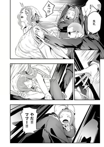 Page 164 of COMIC Kuriberon DUMA 2022-06 Vol. 37 - preview thumbnail