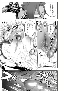 Page 179 of COMIC Kuriberon DUMA 2022-06 Vol. 37 - preview thumbnail