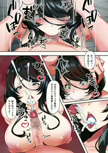 Page 51 of COMIC Kuriberon DUMA 2022-06 Vol. 37 - preview thumbnail