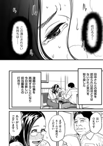 Page 82 of COMIC Kuriberon DUMA 2022-06 Vol. 37 - preview thumbnail