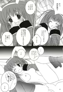 Page 27 of Ako-tan Kishi-tan no Jijou ~Kabe Suru Gawa to Kabe Sareru Gawa no Kankei~ - preview thumbnail