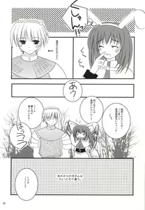 Page 30 of Ako-tan Kishi-tan no Jijou ~Kabe Suru Gawa to Kabe Sareru Gawa no Kankei~ - preview thumbnail