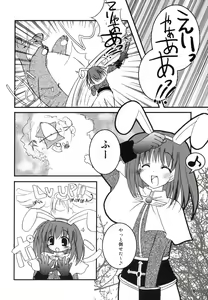 Page 5 of Ako-tan Kishi-tan no Jijou ~Kabe Suru Gawa to Kabe Sareru Gawa no Kankei~ - preview thumbnail