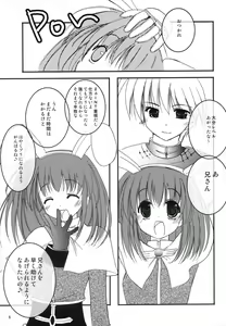 Page 6 of Ako-tan Kishi-tan no Jijou ~Kabe Suru Gawa to Kabe Sareru Gawa no Kankei~ - preview thumbnail