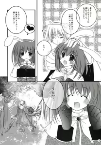 Page 7 of Ako-tan Kishi-tan no Jijou ~Kabe Suru Gawa to Kabe Sareru Gawa no Kankei~ - preview thumbnail