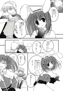 Page 8 of Ako-tan Kishi-tan no Jijou ~Kabe Suru Gawa to Kabe Sareru Gawa no Kankei~ - preview thumbnail