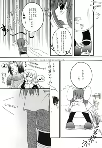 Page 9 of Ako-tan Kishi-tan no Jijou ~Kabe Suru Gawa to Kabe Sareru Gawa no Kankei~ - preview thumbnail