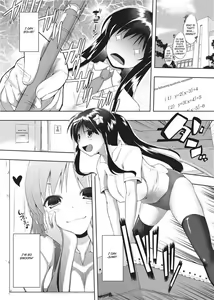 Page 7 of Tight Encounters (decensored) - preview thumbnail