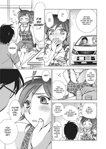Page 79 of Stop Quibbling About Love (uncensored) - preview thumbnail