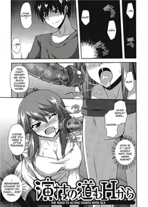 Page 16 of Her Sensitive Spot - preview thumbnail