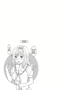 Page 180 of Ane Koi (uncensored) - preview thumbnail