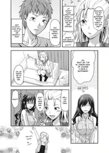 Page 199 of Ane Koi (uncensored) - preview thumbnail