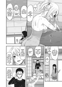 Page 83 of Ane Koi (uncensored) - preview thumbnail