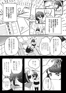Page 103 of COMIC Kuriberon DUMA 2022-06 Vol. 37 - preview thumbnail