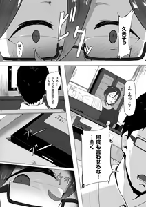 Page 140 of COMIC Kuriberon DUMA 2022-06 Vol. 37 - preview thumbnail