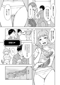 Page 185 of COMIC Kuriberon DUMA 2022-06 Vol. 37 - preview thumbnail