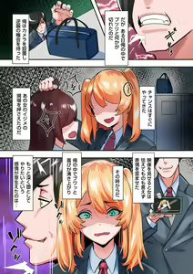 Page 41 of COMIC Kuriberon DUMA 2022-06 Vol. 37 - preview thumbnail