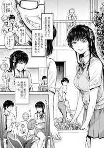 Page 163 of COMIC Shigekiteki SQUIRT!! Vol. 30 - preview thumbnail
