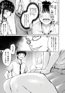 Page 167 of COMIC Shigekiteki SQUIRT!! Vol. 30 - preview thumbnail