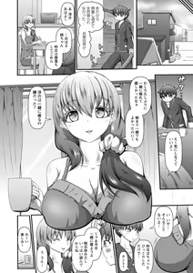 Page 107 of COMIC Masyo 2022-07 - preview thumbnail