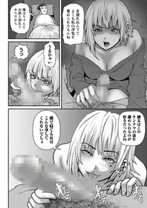 Page 133 of COMIC Masyo 2022-07 - preview thumbnail