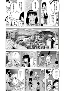Page 181 of COMIC Masyo 2022-07 - preview thumbnail